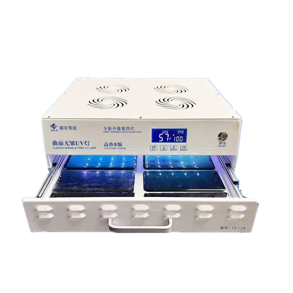 

NJLD LD-U14 14inch Big Power Curved Surface Wrinkle-Free UV Lamp Light for Flat Edge LCD Screen Glass OCA Phone Repair Tool