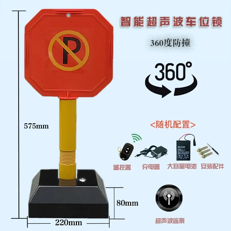 Variant: Ultrasonic 