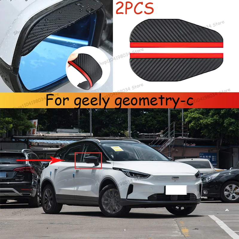 

For geely geometry-c Car 2PCS Carbon Fiber Sun Visor Shade Cover Car Rearview Mirror Rain Eyebrow Protector Clear Vision