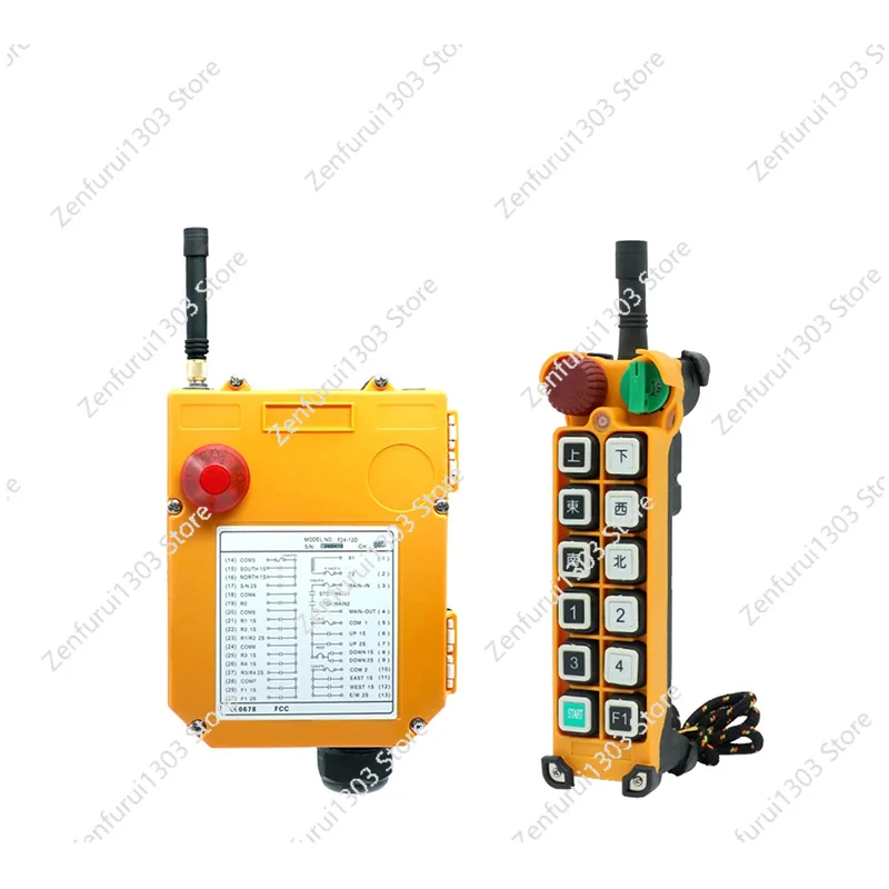 Dual/Single speed F24-8D/S crane driving crane industrial wireless remote control industrial 1 receiver 2 transmitter 220V12V24V