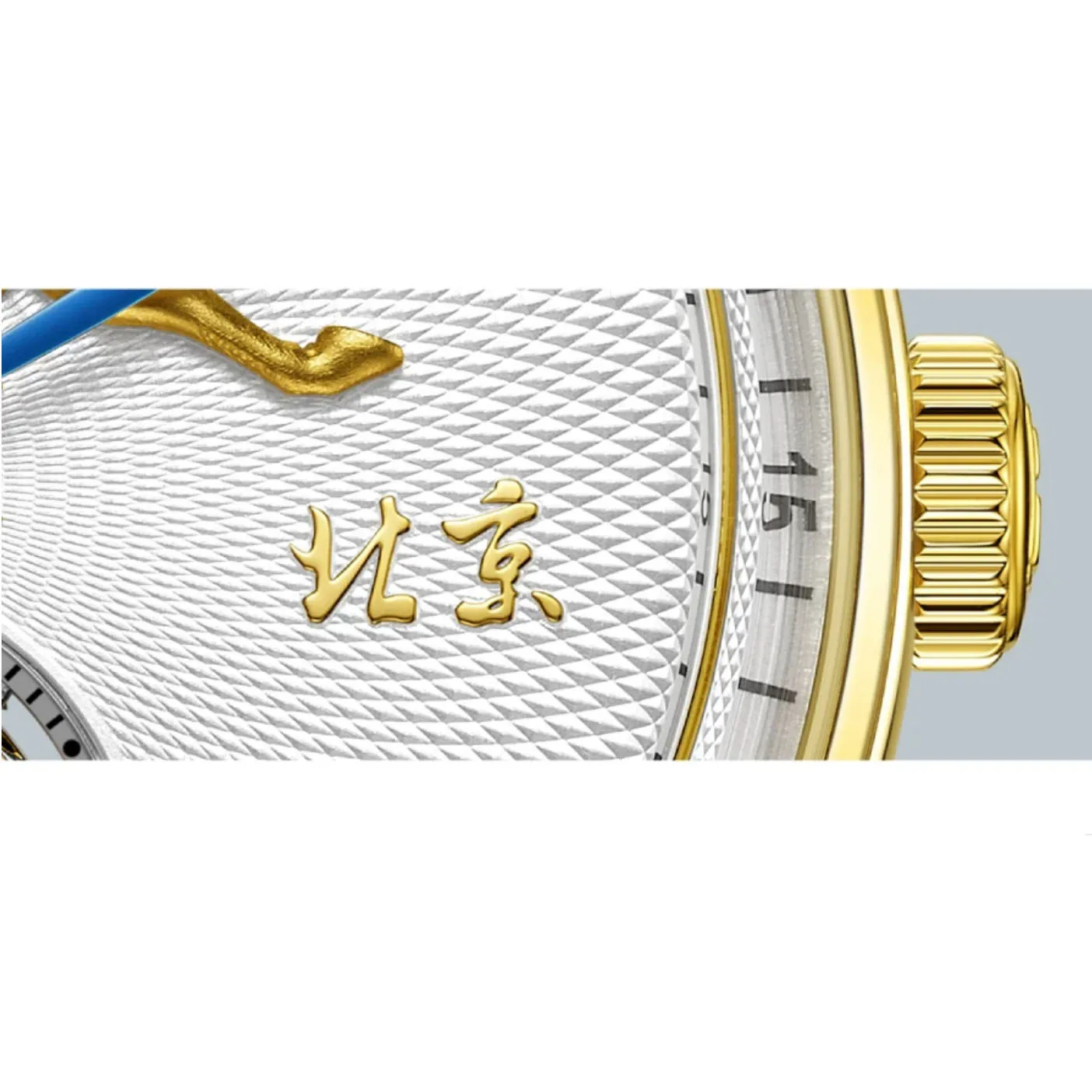 Beijing Watch mens waterproof watches automatic mechanical watch unique Beijing Flying Horse of Gansu Tourbillon Watch 43mm