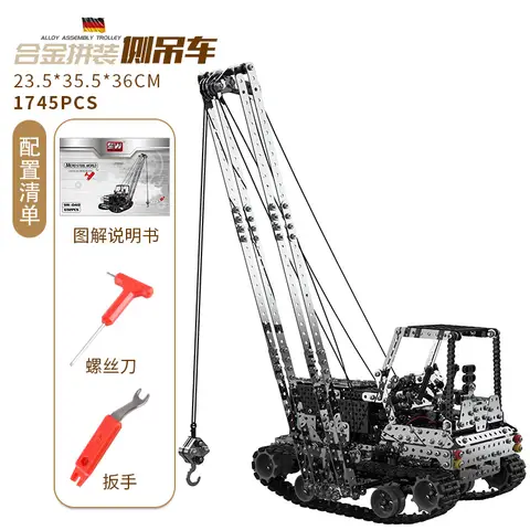 10 best sales metall Lego-set - №3