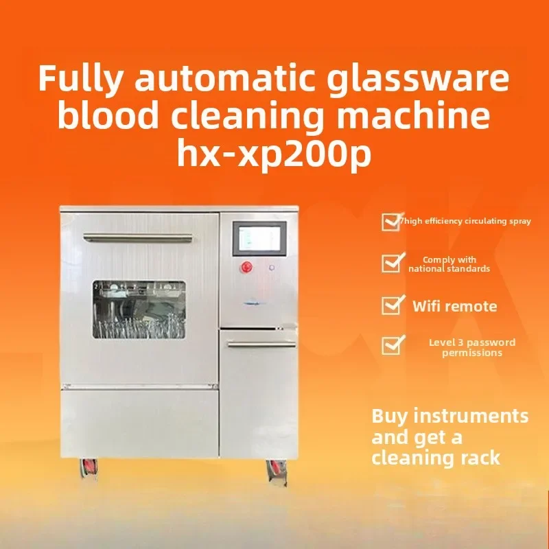 Bottle Washer HX-XP200P Laboratory Automatic Glassware Washing Machine Send Cleaning Rack