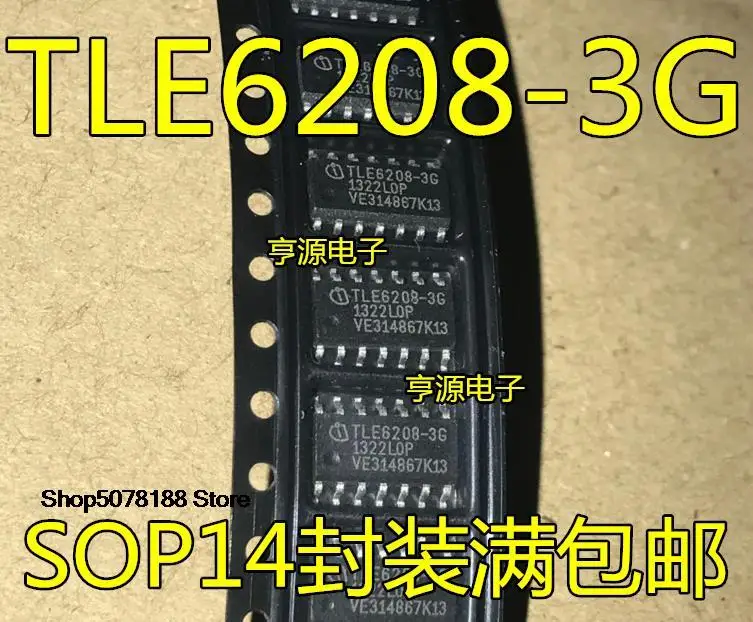 

5 штук TLE6208 TLE6208-3G/6G