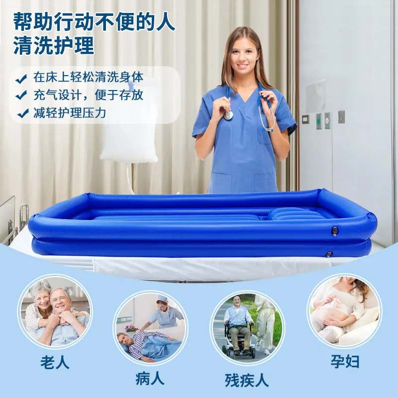 High-end fashion inflatable folding bathtub for elderly, paralyzed patients, and standing training