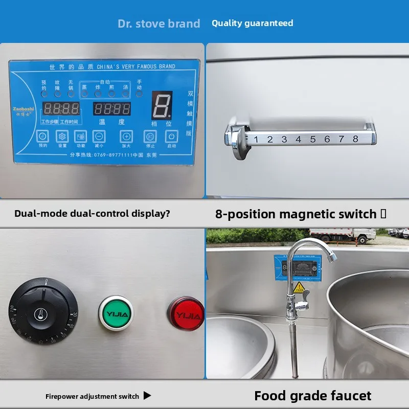 طباخ التعريفي التجاري غير القياسي، موقد كهرومغناطيسي ذكي، موقد تسخين كهربائي #4