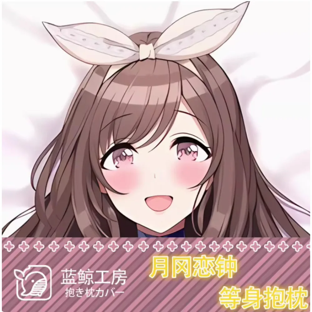 

Японское аниме Acg THE IDOLM @ STER Tsukioka Kogan Сексуальная дакимакура на петлях для тела наволочка наволочка Подушка Постельные принадлежности Подарки LJ