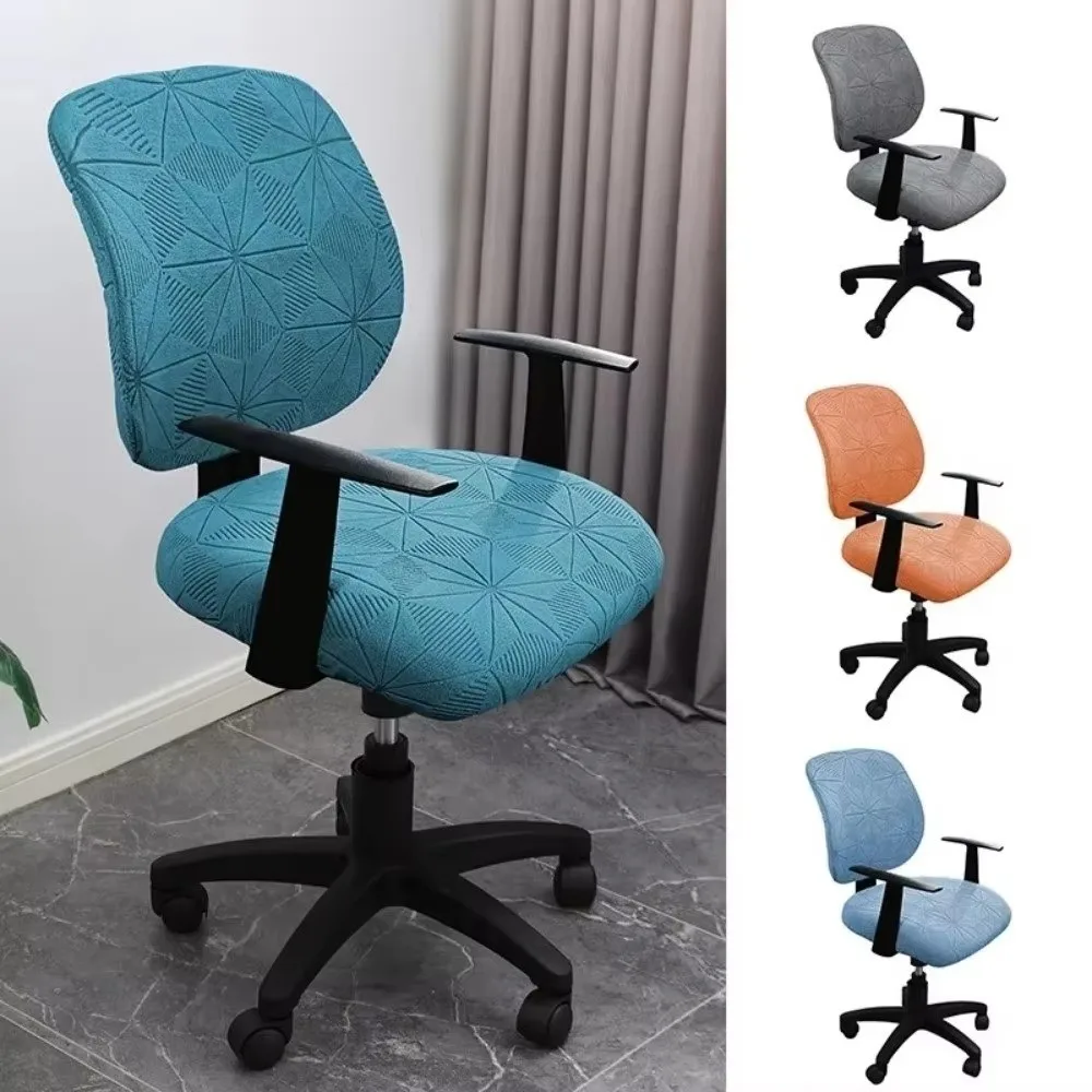 Dustproof Computer Seat Covers Breathable Cat Scratch Resistant Office Chair Covers Elastic Thicken Jacquard Chair Covers