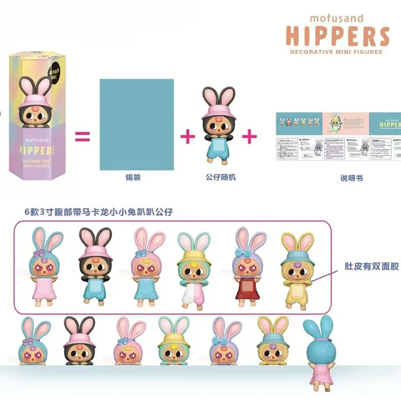 جديد سوني الملاك معكرون أرنب صندوق أعمى الملاك سلسلة الكمبيوتر الديكور لطيف أنيمي دمية مفاجأة صندوق هدية الكريسماس دمية #1