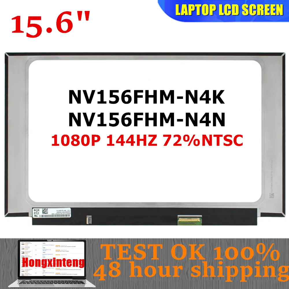 

Original NV156FHM-N4K NV156FHM-N4N V8.0 V8.1 1080P 144HZ 72%NTSC 40PINS For Lenovo Legion 7-15IMH05 C7-15 ASUS FX506LI