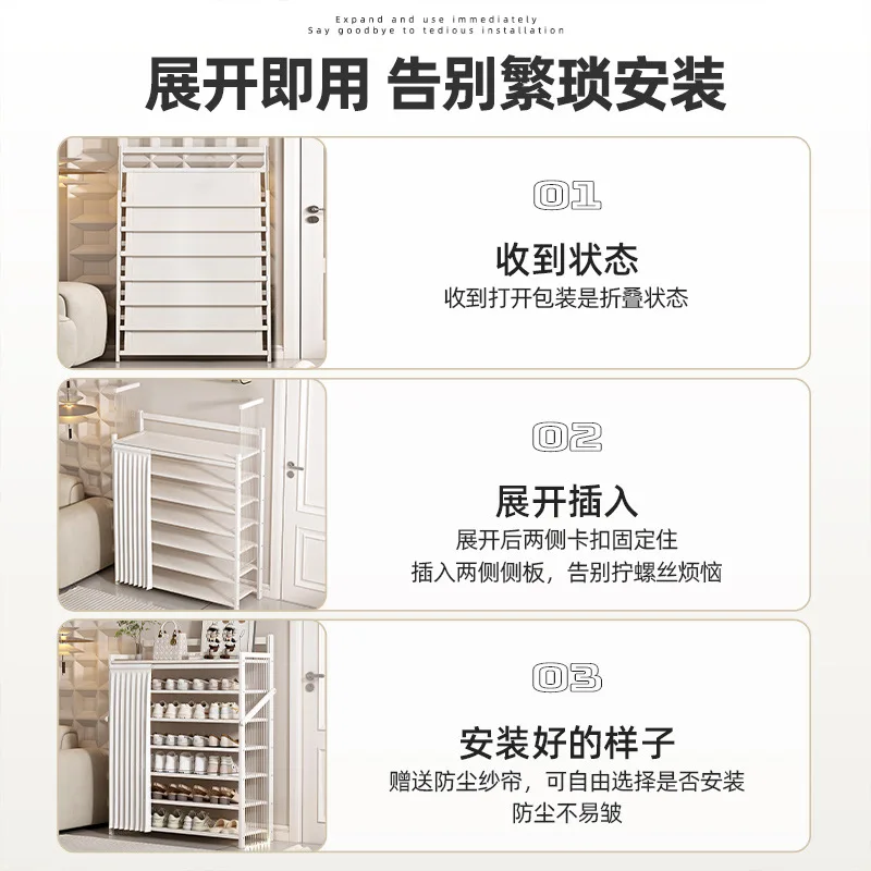 As soon as the folding shoe rack is pulled, it will save space, and the multi-layer shelf will enter the home.