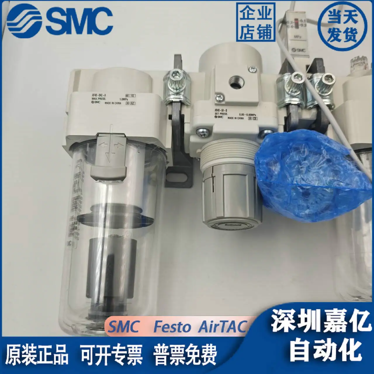 2025 SMC 공기 조합 요소 AC40-04CG-SV-B/AC50A-06DG-V-D/AC40B-03-V-2-A