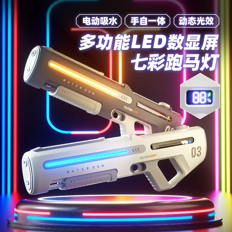 AK UNCL Large-sized pulse electric continuous water gun colorful led light water gun toy outdoor water toy