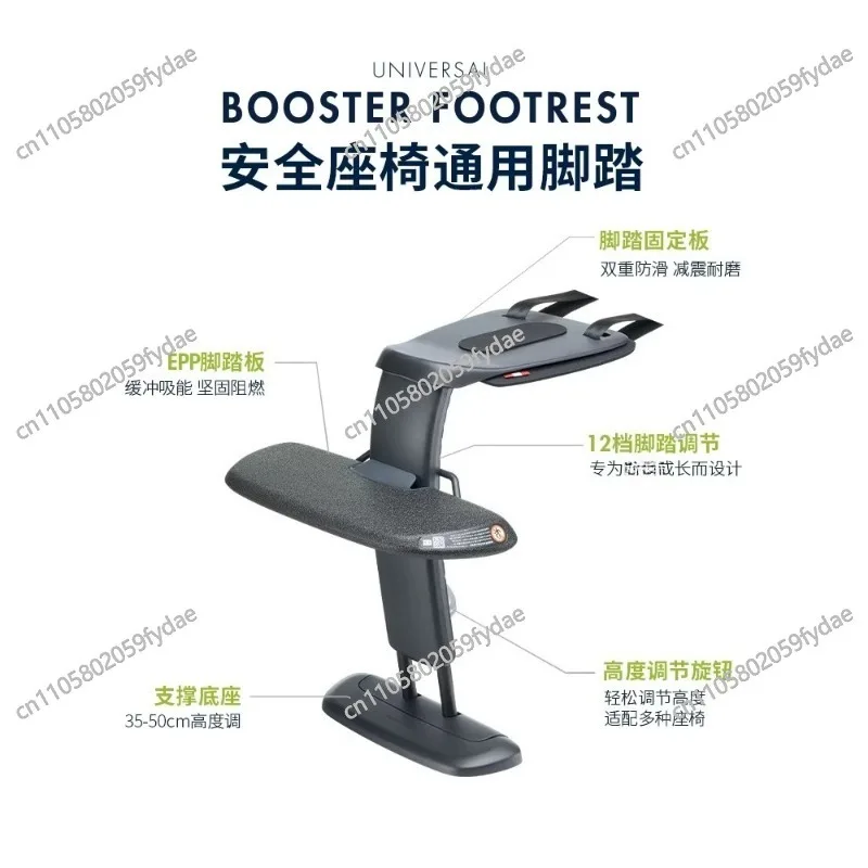 Applicable To Footrest Footrest Footrest Universal  Accessories