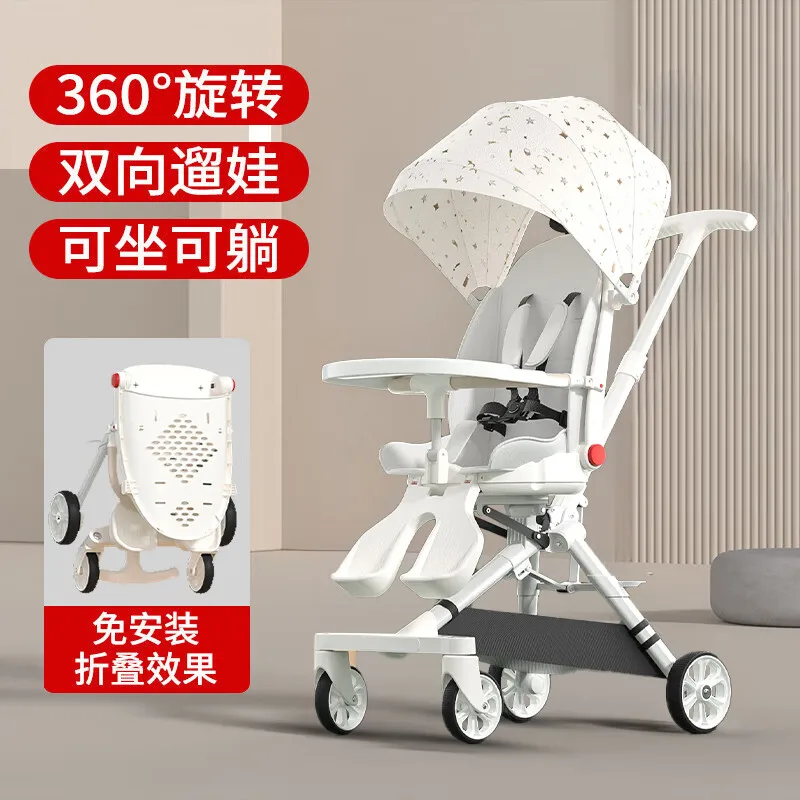 Baby walking artifact Baby trolley is light, foldable, sitting and lying down, baby high-view two-way version, star blank