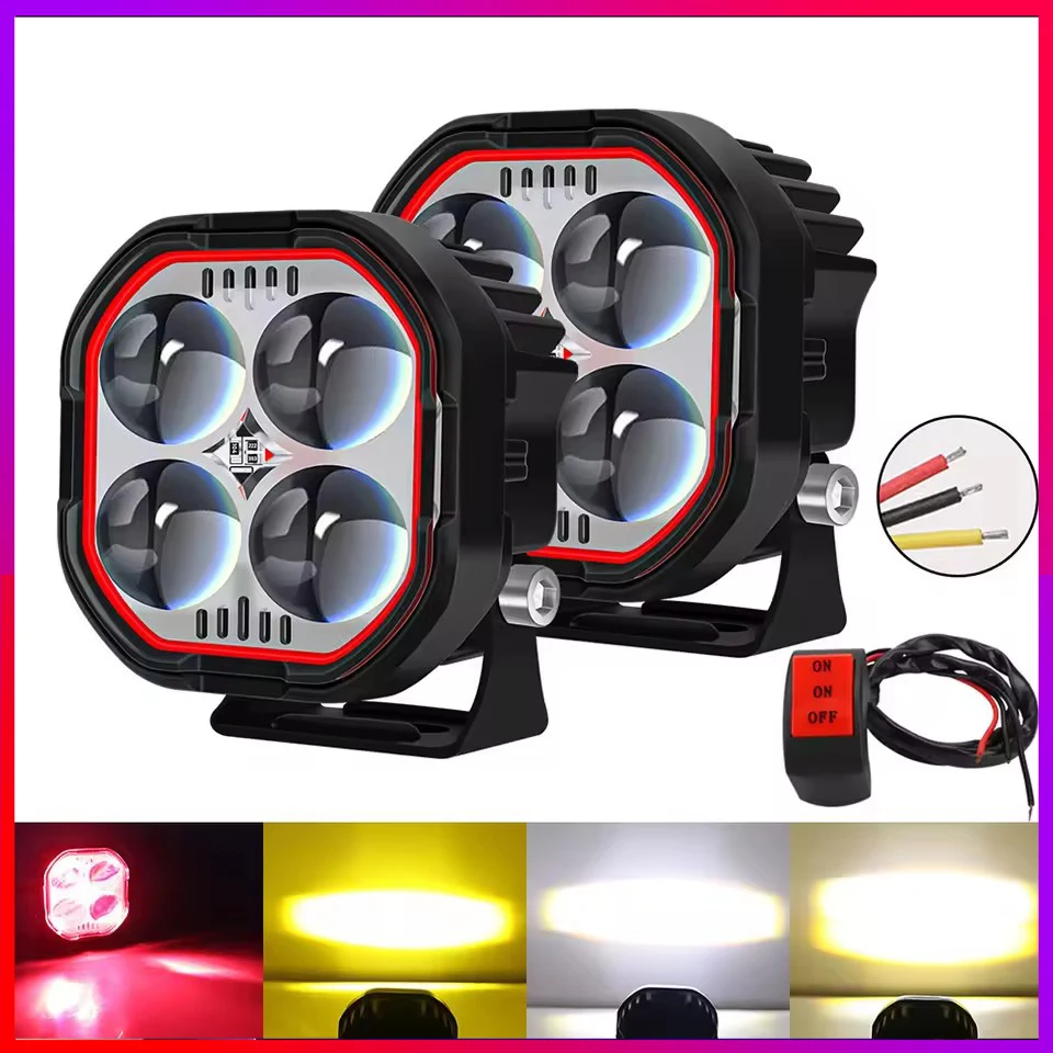 

High brightness four leaf clover motorcycle LED spotlight, white yellow red flashing, motorcycle electric vehicle modification,