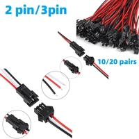 2/3 pin JST SM Connector 10/20 Pairs Micro Male and Female Adapter Plug 15CM 20AWG Terminal Connector Cable for LED Light