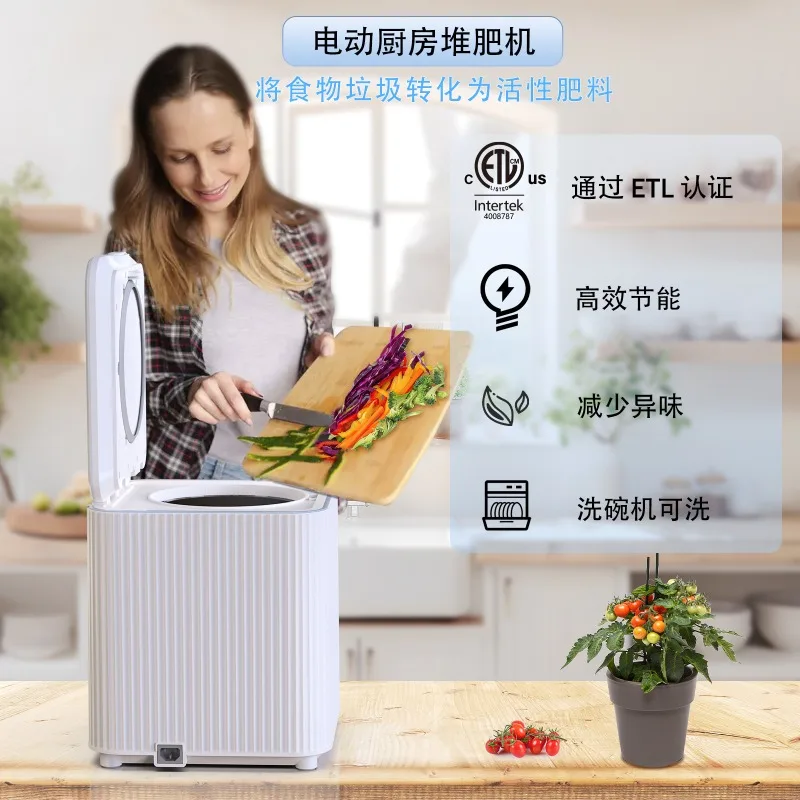 disposal machine Electric composting machine Wet waste crushing and drying treatment Intelligent, efficient and fully automatic