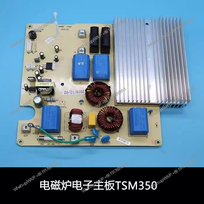Induction cooker electronic circuit main board control board TSM350 movement with base HT-3500