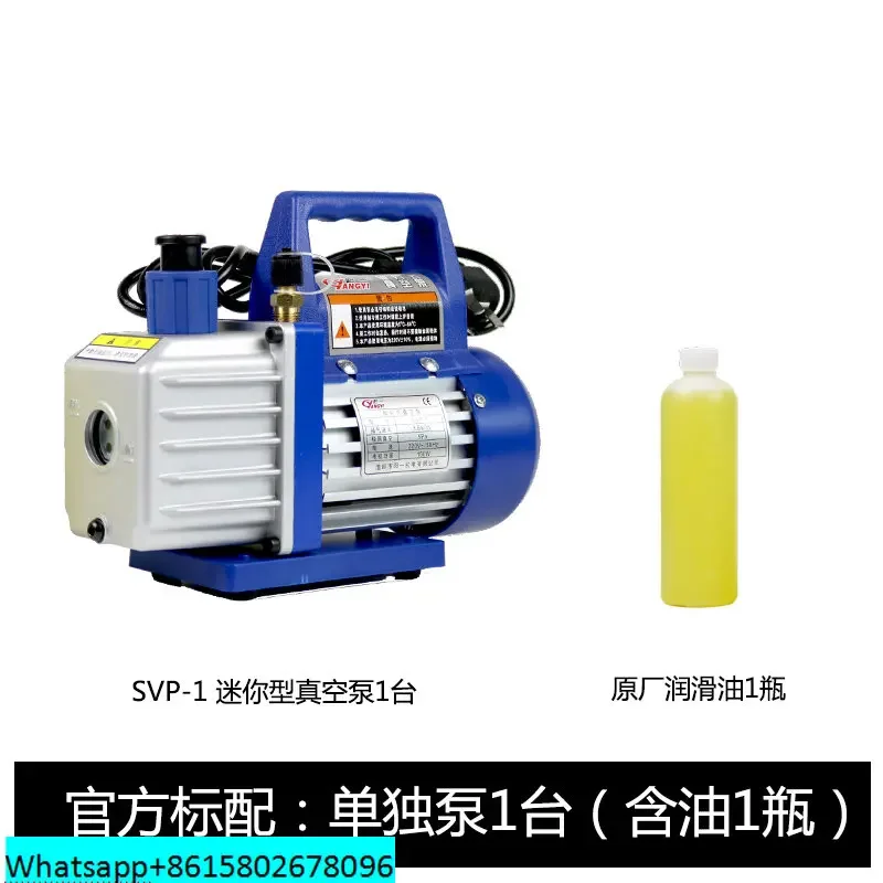 Yangyi SVP-1 Vacuum Pump Air Conditioning Small Vacuum Pump Variable Frequency Pump Experimental Filter Pump