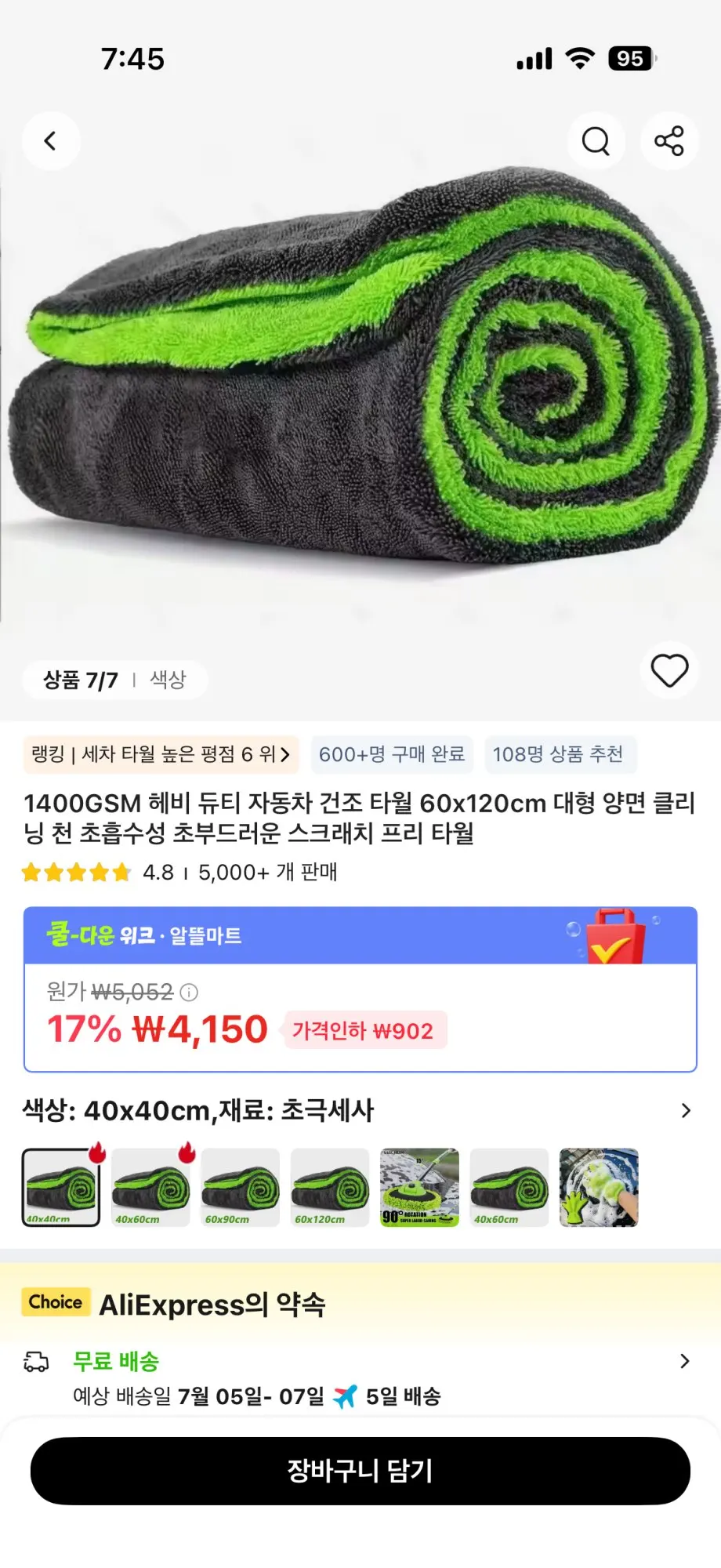 구매후기