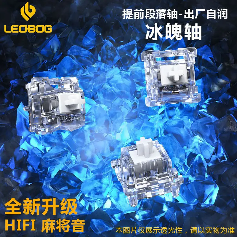 LOBOG Ice Soul Switch Custom Mechanical Keyboard 5 Pins Tactile Switches Light Force RGB Transparent Factory Lubed hi75 Sugar65