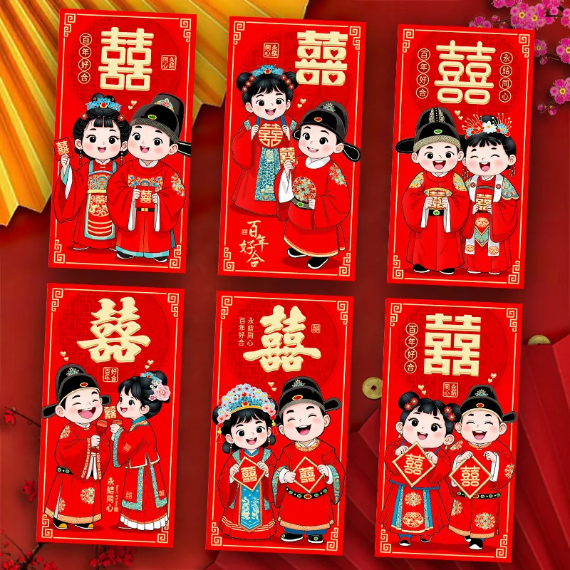

6 Pcs Wedding Red Envelope Chinese Envelopes for Money Gift Lai Feng Paper Pocket