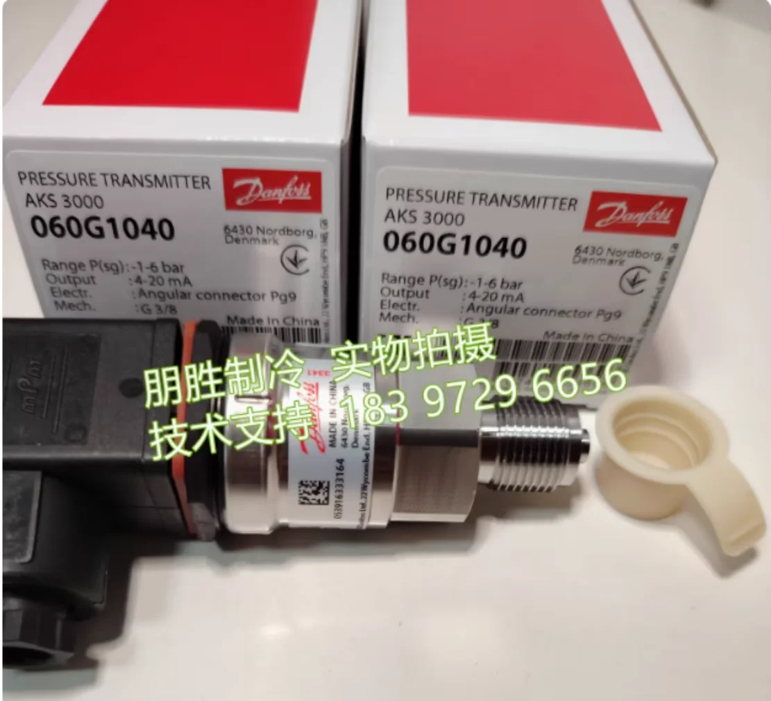 

AKS3000(060G1010) (060G1019) Danfoss pressure sensor (060G1040) (060G1041) (060G1044) (060G1007) (060G1058) (060G1066)