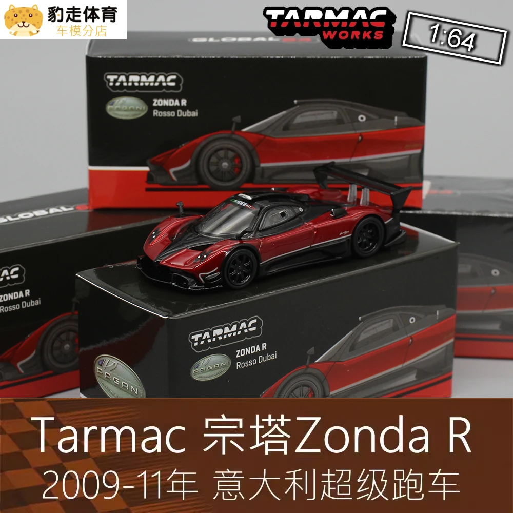 1:64 Pagani Zonda R Static Simulation Alloy Car Sports Model Toy Collection Display Gift