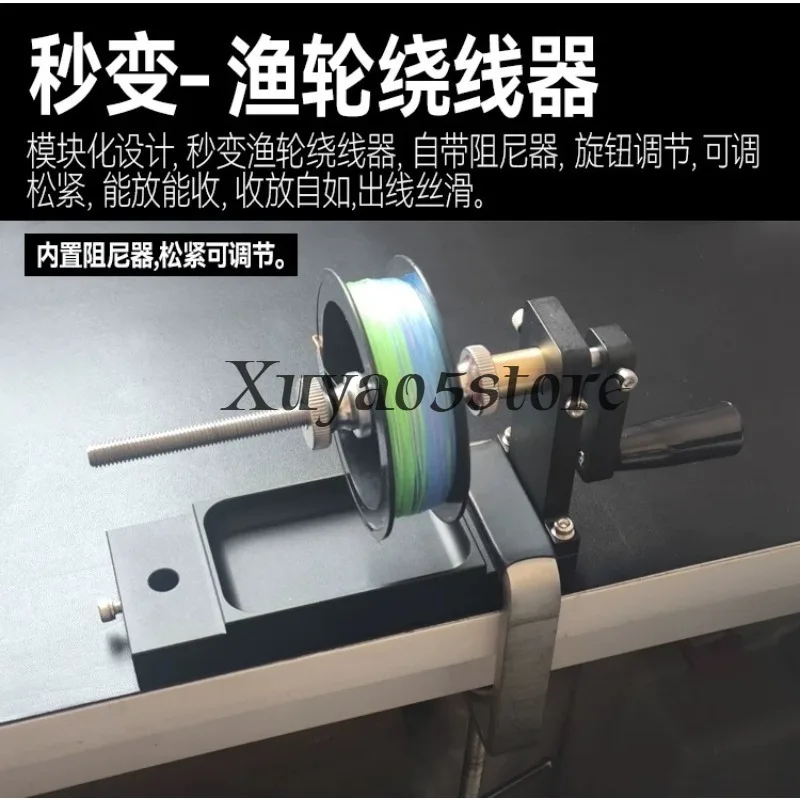 Steel Wire Bending Disc Wire Loop Breaker Winding Damper Fly Clip Micro Object Flying Swing Luya Sequin Decoy