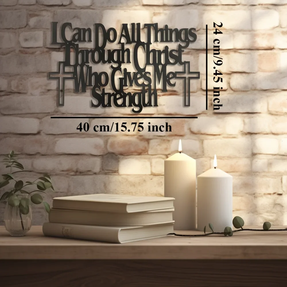 Christian Bible Verse Metal Wall Art Product Description 2