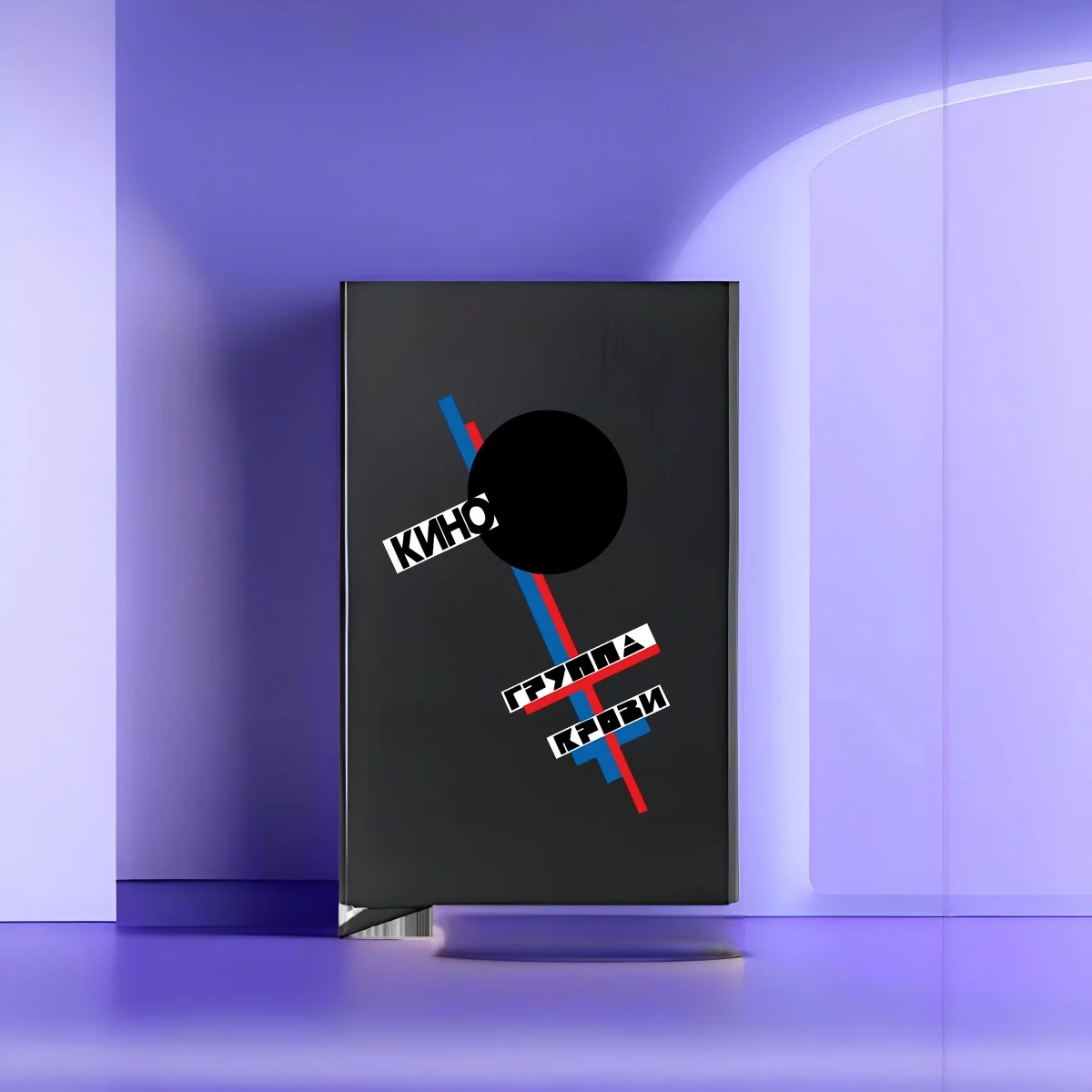 

Кошелек для карт Kino Gruppa Krovi 2026: Новая модная модель с принтом, различные цветовые варианты, простой в использовании, компактный для повседневных нужд