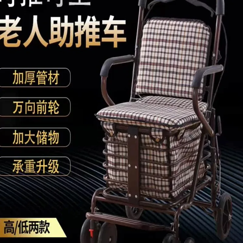 Portable trolley family elderly shopping four-wheel shopping cart walking artifact