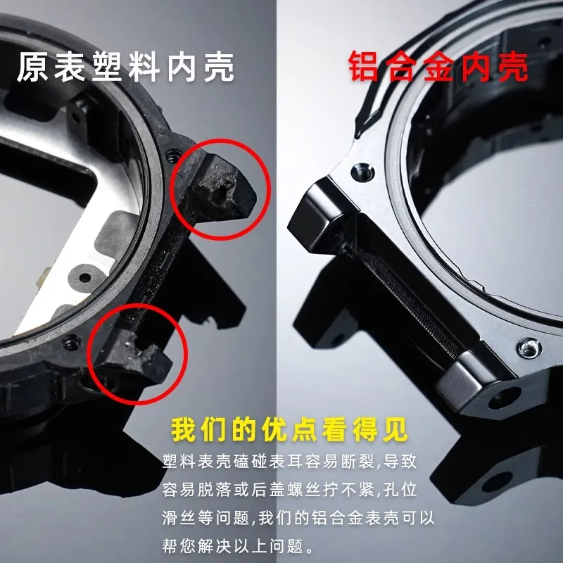 GM2100 カシオ G-SHOCK GM-2100 ロイヤルオークアルミ合金金属ケース修理修正された内部時計ケースベゼル黒アクセサリー