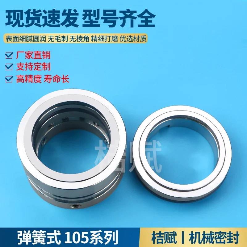 Mechanical seal 105-35 30 25 40 45 50 60 65 70 75 Gold water pump water seal- shaft seal fluorine rubber