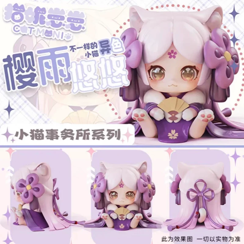 Original Moni Cute Cat Kitten Office Blind Box Table Display A Surprise Toy Gift For The Girl'S Birthday Present Cute Kawaii