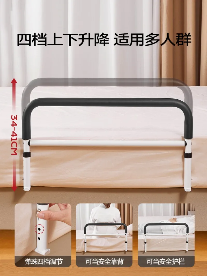 Elderly Bedside Handrail Anti-Fall Safety Aid for Disabled Home Use Non-Slip Support for Getting up