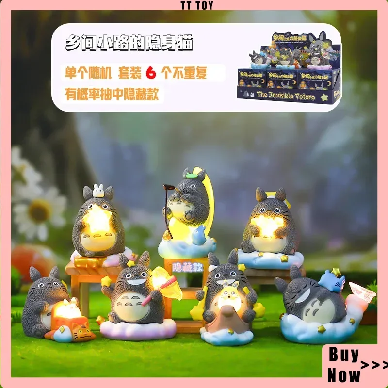 【HEISSER VERKAUF】Die unsichtbare Totoro Mystery Blind Box mit Licht – Anime-Desktop-Deko, Sammelfigur, lustiges Spielzeug, Geschenke