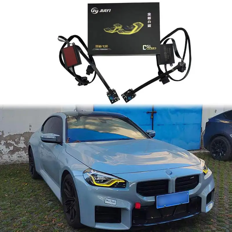 For BMW 2022-2024 G42 G87 M2 remote-controlled dual-color daytime running light module (yellow and white dual-color)