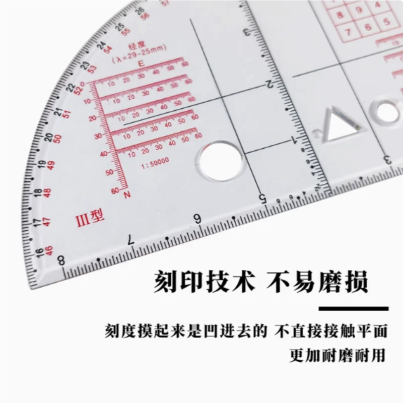 Command ruler, longitude and latitude semicircular ruler, topographic operation ruler, geographical coordinate ruler 1:50,000