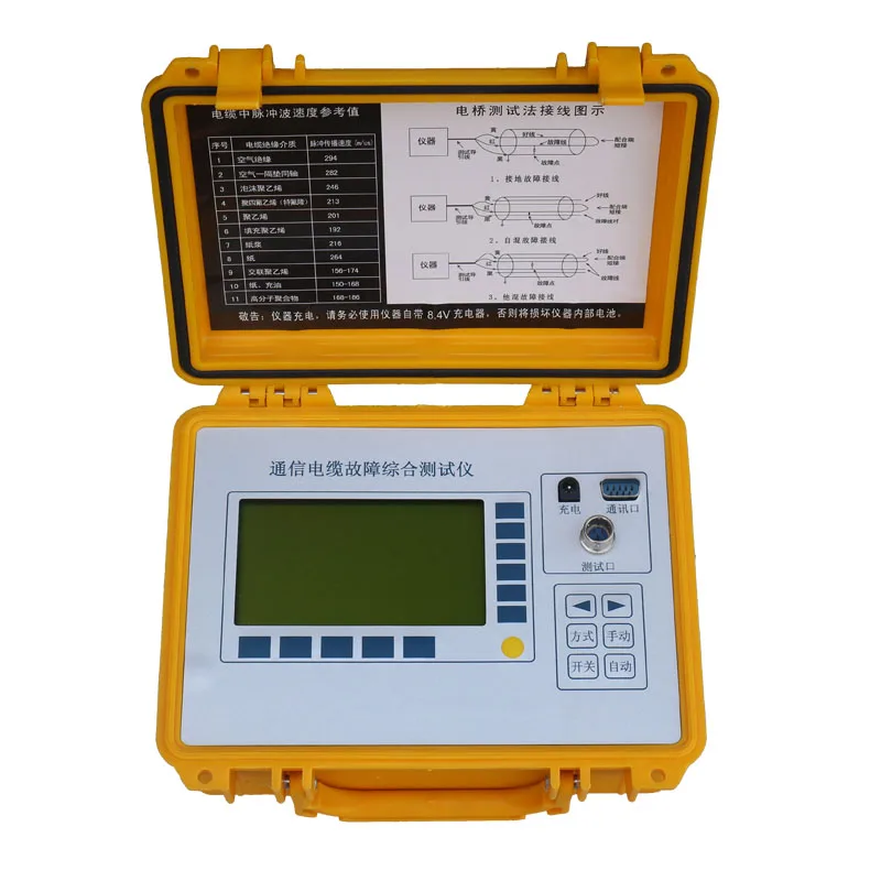 Hot sale Pulse Reflection and Intelligent Bridge Method Communication Cable Fault Tester XHGG520 made in CN