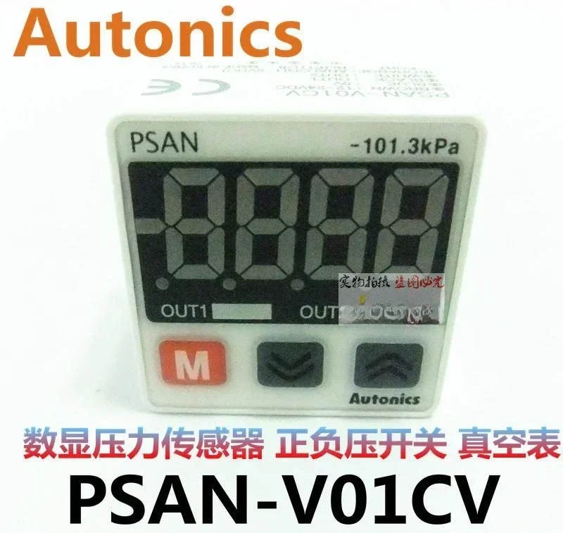 AUTONICS digital pressure sensor PSAN-V01CV-RC1/8 (old model PSA)