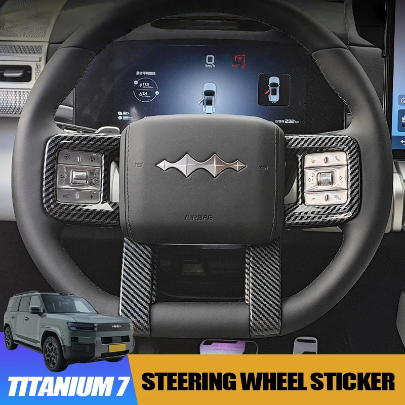 

Наклейка на руль для BYD Leopard 7 Titanium 7, защитный чехол для кнопок ABS, аксессуар для модификации интерьера, защита от царапин