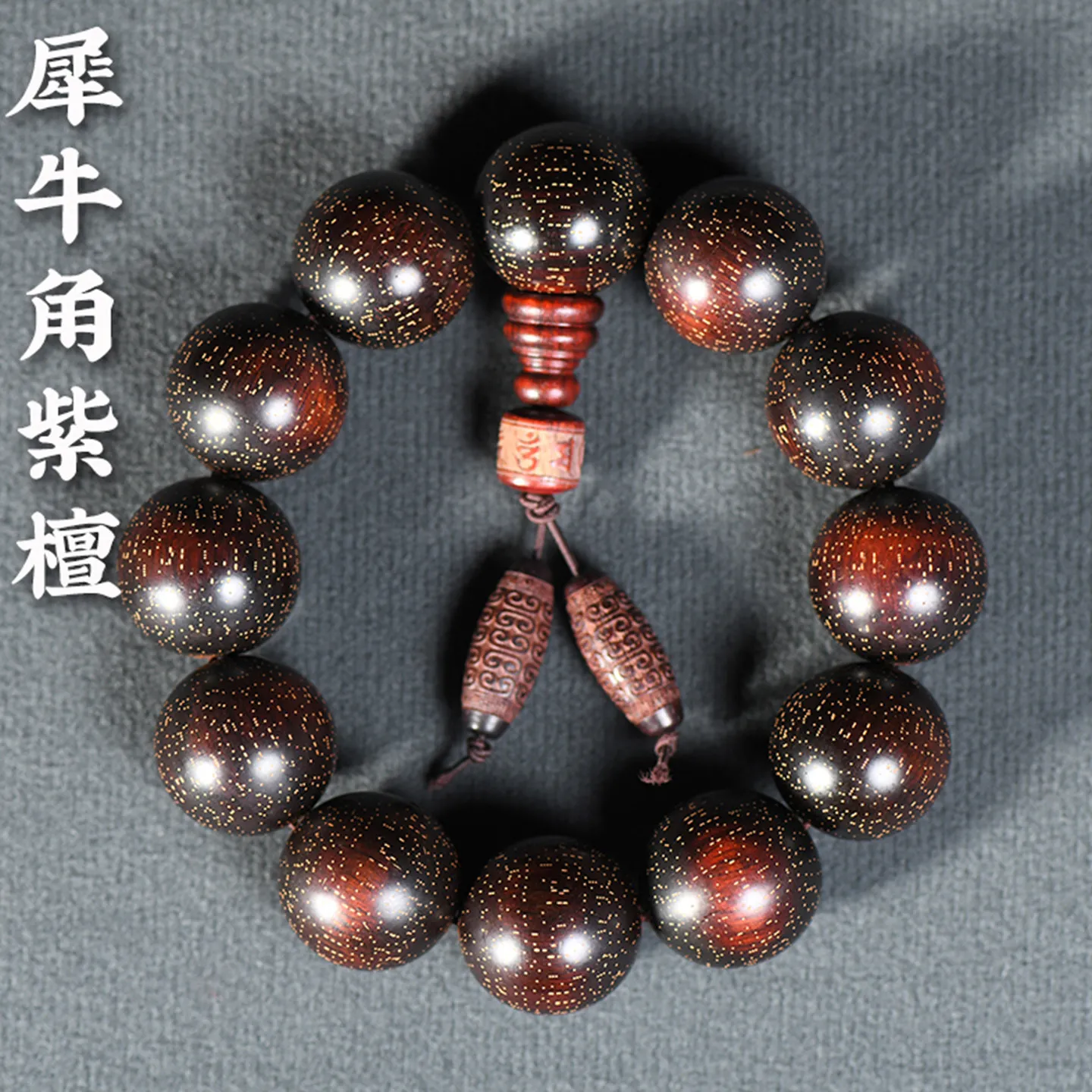 

High Density Golden Star Rosewood Old Material 2.0 Buddhist Beads Bracelet Prayer Beads Wood Wristband Gifts
