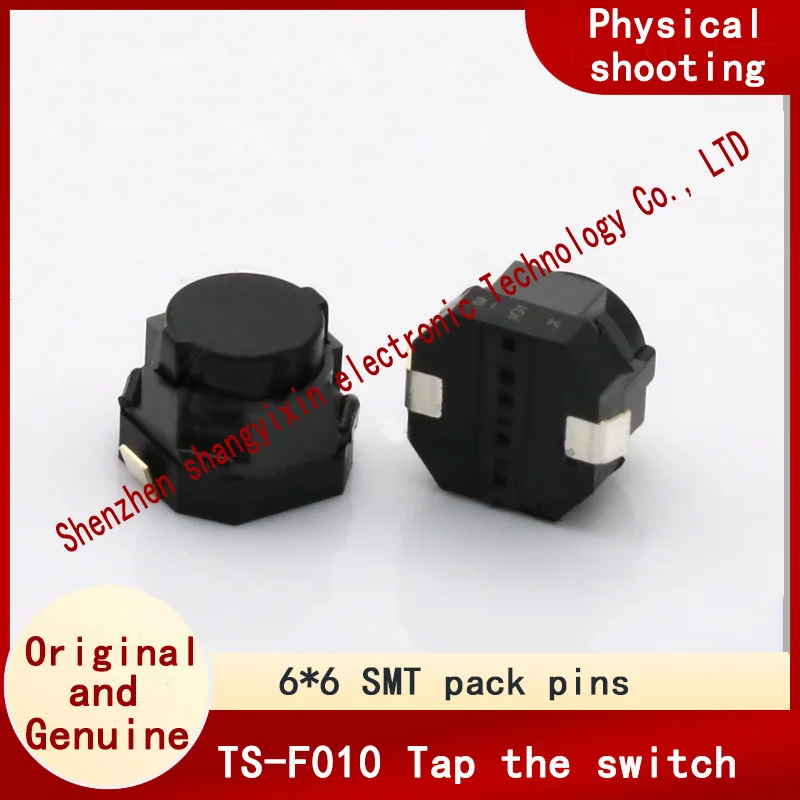 TS-F010 Touch switch 6*6 Patch pack foot silent button silicone head waterproof car touch button