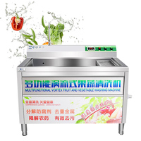 Stainless Steel Ultrasonic Fruit Vegetable Wash Machines Vegetable Fruit Washing Machine Leek Potato Whirlpool Cleaning Machine