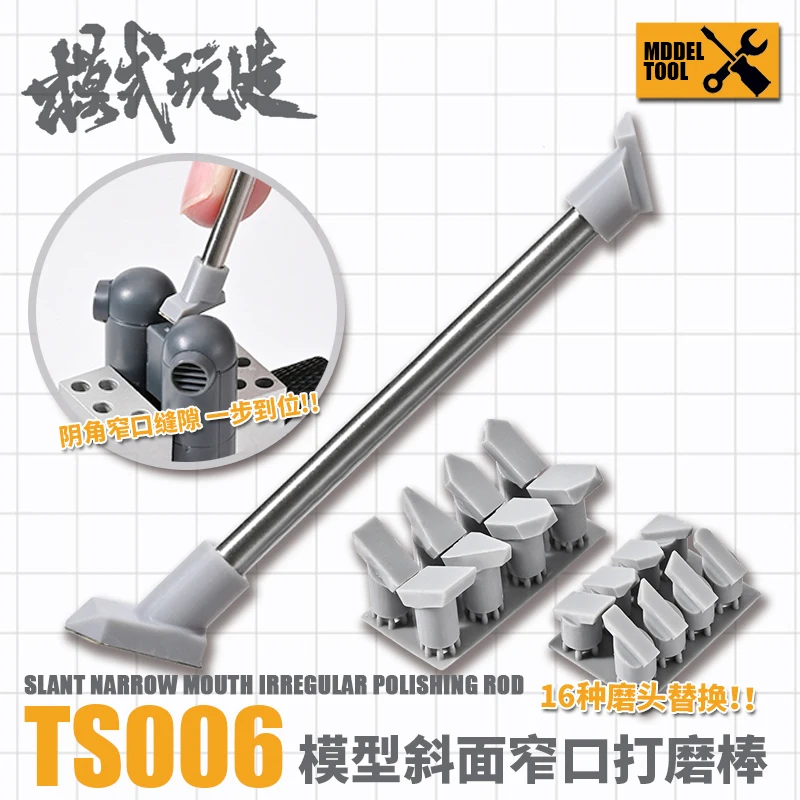 MOSHI TS006 Slanted Narrow Irregular Shaped Polishing Rod 2 in 1 Model Polishing Tool Sandpaper Holder