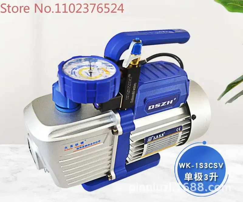 Vacuum pump WK-1S3CSV single pole 3-liter vacuum pump air conditioning pump 380W air conditioning