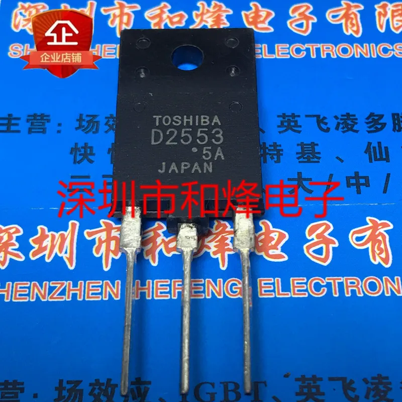 Free shipping  2SD2553 D2553  TO-3PF 1700V 8A      10PCS