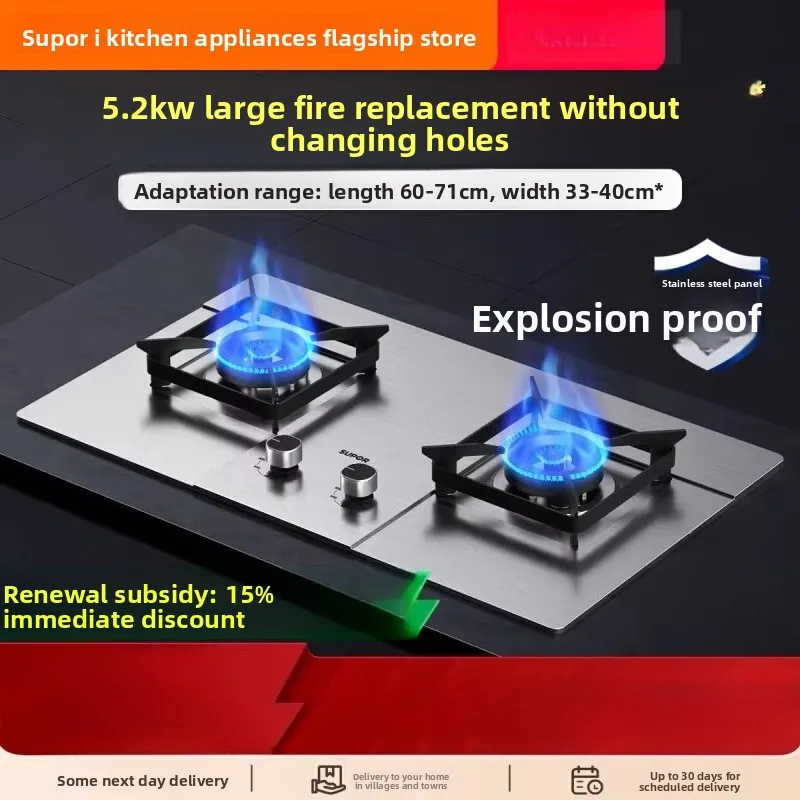 

Газовая плита SUPOR из нержавеющей стали с двумя конфорками для дома, для сжиженного и природного газа, встраиваемая варочная панель